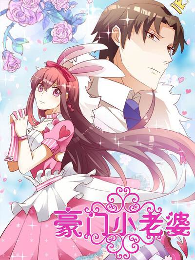 派系漫画城·沉默的证人封面