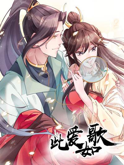 派系漫画城主视觉海报，都市逆袭题材核心剧集
